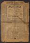 Thumbnail image of item number 1 in: 'Shiner Gazette (Shiner, Tex.), Vol. 32, No. 17, Ed. 1 Thursday, February 19, 1925'.