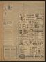 Thumbnail image of item number 3 in: 'The Shiner Gazette (Shiner, Tex.), Vol. 67, No. 20, Ed. 1 Thursday, May 14, 1959'.