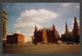 Primary view of [State Historical Museum in Moscow, Russia]