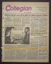 Newspaper: Collegian (Hurst, Tex.), Vol. 4, No. 23, Ed. 1 Wednesday, April 8, 19…