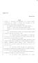 Legislative Document: 86th Texas Legislature, Regular Session, Senate Bill 719, Chapter 1214