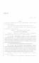 Legislative Document: 86th Texas Legislature, Regular Session, House Bill 1631, Chapter 372