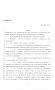 Legislative Document: 86th Texas Legislature, Regular Session, House Bill 1525, Chapter 182