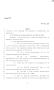 Legislative Document: 86th Texas Legislature, Regular Session, Senate Bill 683, Chapter 965