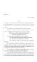 Legislative Document: 86th Texas Legislature, Regular Session, House Bill 1820, Chapter 283