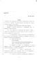Legislative Document: 86th Texas Legislature, Regular Session, Senate Bill 1531, Chapter 400