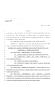 Legislative Document: 86th Texas Legislature, Regular Session, House Bill 3442, Chapter 299