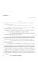 Legislative Document: 86th Texas Legislature, Regular Session, House Bill 3041, Chapter 488