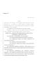 Legislative Document: 86th Texas Legislature, Regular Session, House Bill 4741, Chapter 1207