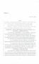 Legislative Document: 86th Texas Legislature, Regular Session, Senate Bill 2526, Chapter 65