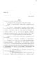 Legislative Document: 86th Texas Legislature, Regular Session, Senate Bill 821, Chapter 396
