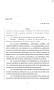 Legislative Document: 86th Texas Legislature, Regular Session, Senate Bill 1312, Chapter 398