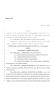 Legislative Document: 86th Texas Legislature, Regular Session, House Bill 4661, Chapter 1006