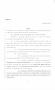 Legislative Document: 86th Texas Legislature, Regular Session, Senate Bill 306, Chapter 1