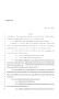 Legislative Document: 86th Texas Legislature, Regular Session, House Bill 4642, Chapter 932