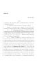 Legislative Document: 86th Texas Legislature, Regular Session, House Bill 4690, Chapter 390