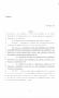 Legislative Document: 86th Texas Legislature, Regular Session, Senate Bill 537, Chapter 9