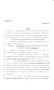 Legislative Document: 86th Texas Legislature, Regular Session, Senate Bill 37, Chapter 506