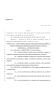 Legislative Document: 86th Texas Legislature, Regular Session, House Bill 1142, Chapter 304