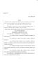 Legislative Document: 86th Texas Legislature, Regular Session, Senate Bill 1545, Chapter 639