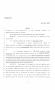 Legislative Document: 86th Texas Legislature, Regular Session, Senate Bill 1820, Chapter 243