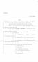 Legislative Document: 86th Texas Legislature, Regular Session, Senate Bill 450, Chapter 3