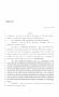 Legislative Document: 86th Texas Legislature, Regular Session, House Bill 2196, Chapter 230