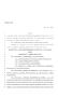 Legislative Document: 86th Texas Legislature, Regular Session, House Bill 4653, Chapter 1255