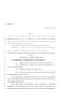Legislative Document: 86th Texas Legislature, Regular Session, House Bill 3214, Chapter 542