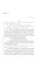 Legislative Document: 86th Texas Legislature, Regular Session, House Bill 3522, Chapter 1178