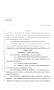 Legislative Document: 86th Texas Legislature, Regular Session, House Bill 4638, Chapter 326