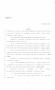 Legislative Document: 86th Texas Legislature, Regular Session, Senate Bill 213, Chapter 14