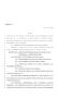 Legislative Document: 86th Texas Legislature, Regular Session, House Bill 4645, Chapter 551