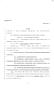 Legislative Document: 86th Texas Legislature, Regular Session, Senate Bill 7, Chapter 947