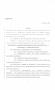 Legislative Document: 86th Texas Legislature, Regular Session, Senate Bill 871, Chapter 109