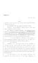 Legislative Document: 86th Texas Legislature, Regular Session, House Bill 4705, Chapter 497