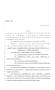 Legislative Document: 86th Texas Legislature, Regular Session, House Bill 4673, Chapter 1197