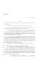 Legislative Document: 86th Texas Legislature, Regular Session, House Bill 7, Chapter 945