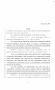 Legislative Document: 86th Texas Legislature, Regular Session, Senate Bill 1861