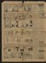 Thumbnail image of item number 2 in: 'The Frisco Journal (Frisco, Tex.), Vol. 38, No. 21, Ed. 1 Friday, May 26, 1939'.