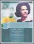 Pamphlet: [Funeral Program for Mother Theresa Lucille Hill Copeland Kimball, Se…