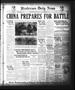 Newspaper: Henderson Daily News (Henderson, Tex.),, Vol. 1, No. 202, Ed. 1 Sunda…