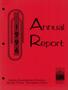 Report: Texas State Library and Archives Commission Annual Report: 1996