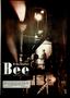 Journal/Magazine/Newsletter: The Humble Refinery Bee (Houston, Tex.), Vol. 02, No. 02, Ed. 1 Thurs…