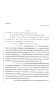 Legislative Document: 81st Texas Legislature, Regular Session, House Bill 2055, Chapter 159
