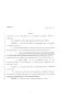 Legislative Document: 81st Texas Legislature, Regular Session, House Bill 271, Chapter 256