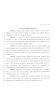 Legislative Document: 81st Texas Legislature, House Concurrent Resolution, House Bill 108