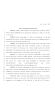 Legislative Document: 81st Texas Legislature, House Concurrent Resolution, House Bill 109