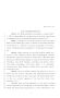 Legislative Document: 81st Texas Legislature, House Concurrent Resolution, House Bill 123