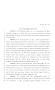 Legislative Document: 81st Texas Legislature, House Concurrent Resolution, House Bill 133